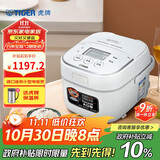 虎牌（TIGER）电饭煲原装进口迷你电饭锅家用1-2人 1.6L JBU-A55C