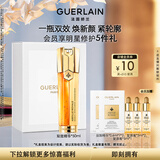 娇兰（Guerlain）帝皇蜂姿双效精华50ml保湿修护紧致抗皱护肤品礼盒生日礼物送女友