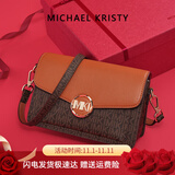 MICHAEL KRISTY轻奢包包女包单肩包女士斜挎包小方包送女友老婆情人节生日礼物 深棕色 21*8*13
