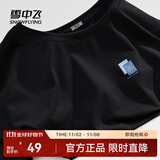 雪中飞情侣款短袖t恤2025夏季新款防晒t恤简约时尚百搭男女同款半袖 黑色541F (蓝色风格胸标) XL 180/96A-推荐尺码140-160斤