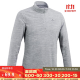 迪卡侬男式山地徒步摇粒绒保暖夹克MH100 灰色 4094329 S