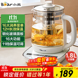 小熊（Bear）养生壶 煮茶器 煮茶壶 烧水壶电水壶热水壶电热水壶 多段保温花茶壶果茶壶1.8L YSH-D18F1带滤网