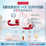 娇韵诗牛奶水乳清爽型套装水200ml 乳液75ml淡斑美白焕亮护肤品生日礼物