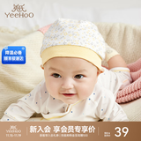 英氏婴儿帽子 男女宝宝四季胎帽柔软舒适套头帽外出帽 YLSJJ00006A01 36CM请根据宝宝实际头围选择