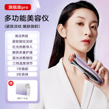 康佳（KONKA）美容仪器按摩仪提拉紧致脸部嫩肤提亮家用电脉冲精华导入仪 七夕礼物 【旗舰版pro】6大模式+焕亮美肌