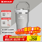 STANLEY保温杯水杯拎拎杯 折叠吸管杯不锈钢杯子高颜值男女学生生日礼物 【小容量】烟灰- 591ml