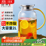 雅集大容量家用锤纹加厚耐热玻璃冷水壶烧水壶凉白开水壶扎壶水瓶