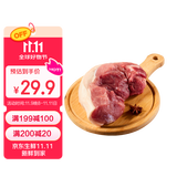 得利斯 黑猪后腿肉2斤 生鲜猪肉 后臀尖猪肉 猪腿肉  