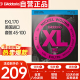 达达里奥（D'Addario）EXL170美国进口电贝司琴弦 镀镍钢Bass四弦五弦贝斯套弦 45-100