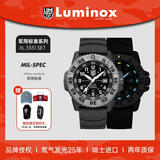 雷美诺时（Luminox）军标3351瑞士手表运动潜水手表男 XL.3351.SET