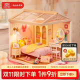 若来（Rolife）超级世界甜梦少女卧室生日礼物女生diy小屋文创桌面摆件