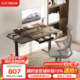 乐歌（Loctek）电动智能升降桌电脑桌站立办公直播家用居家卧室书桌小户型E2S 【新品E2S】黑腿+灰木纹色桌板 1.2*0.6米桌板|非套装配件需另购