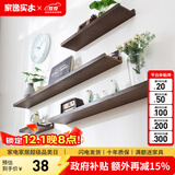 家逸（JIAYI）墙上置物架实木隔板墙壁置物架一字搁板书架电视墙装饰架免打孔 30*10cm胡桃色