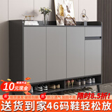 普派鞋柜家用门口鞋架现代简约客厅入户玄关柜大容量鞋柜收纳柜 深灰色120*32*100cm