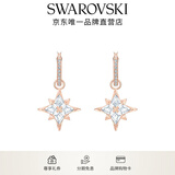 施华洛世奇（SWAROVSKI）Symbolica星星耳钉耳环耳饰女度假风轻奢女 5494337