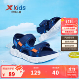 特步（XTEP）童鞋儿童凉鞋防滑透气露趾凉鞋沙滩鞋小中大童男童凉鞋 深邃蓝/普鲁士蓝 33