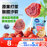 小鹿蓝蓝山楂果然棒蓝莓味106g宝宝零食山楂果脯蜜饯鲜果制作 