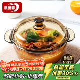 青苹果强化加厚玻璃煲带盖耐热玻璃汤碗面碗沙拉碗