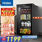 海尔（Haier）92升抑菌冰吧家用 客厅茶叶冷藏柜保鲜柜办公室小冰箱小型迷你饮料水果展示柜国家补贴DS092LHESD1