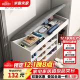 米客米家（MIKEMIJIA） 鞋柜换鞋凳一体家用门厅玄关柜简约大容量长凳穿鞋凳翻斗鞋柜 【靴位款】80cm新款暖白色 组装