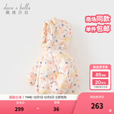 戴维贝拉（DAVE＆BELLA）儿童羽绒服女童上衣男童羽绒衣冬装新款宝宝衣服保暖小童外套 羊驼印花【现货】DB4238127 120 cm（建议身高110-120cm）