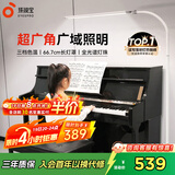 孩视宝全光谱落地灯客厅床头卧室沙发阅读护眼灯家用学习钢琴灯FH709A