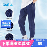 361°童装儿童长裤2025夏季男女童3-14岁透气空调裤 藏青170
