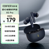 漫步者（EDIFIER）声迈X5 Pro 入耳式主动降噪蓝牙耳机 无线耳机 适用苹果华为小米OPPO手机 黛蓝