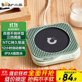 小熊（Bear）加热杯垫陶瓷杯恒温杯垫 电热杯垫办公室家用保温杯垫 可调温DRBD-C25D1单杯垫