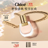 蔻依（Chloe）小小蔻依游乐园系列恋旅女士香水20ml生日礼物节日礼物送女友老婆