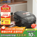 虎牌（TIGER）原装进口IH电磁加热智能土锅涂层电饭煲 2-3人 3LJPM-H10C