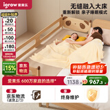 爱果乐（IGROW）婴儿拼接床加宽实木可睡延边可调高度儿童床边床小熊升级版两面款