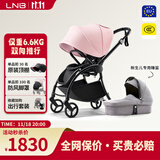 朗纳铂 鹰Pro婴儿推车婴儿车可坐可躺轻便折叠一体靠背双向儿童BB伞车 小猪粉+睡篮 全新升级