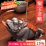 唐丰紫砂茶宠财源滚滚金蟾茶具茶盘摆件喷水聚宝金蟾茶桌配件 聚宝金蟾茶宠
