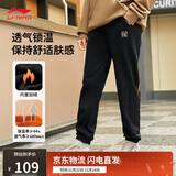 李宁卫裤加绒保暖女装秋冬季束脚宽松简约休闲运动裤AKLU868