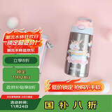 contigo儿童学生保温杯吸管杯HBC-GIZ265VP+独角兽乐园400ml