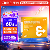 神度 枸橼酸西地那非片 25mg*24片 齐鲁