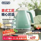 德龙（Delonghi）电热水壶 复古家用304不锈钢烧水电水壶 自动断电1.7L大容量 KBO2001.CGR 萨丁尼亚绿