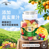 嘉云（Cavendish&Harvey）什果味300g德国进口玻璃瓶办公室零食圣诞节婚礼喜糖水果硬糖