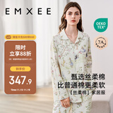 嫚熙（EMXEE）春秋季薄款自带胸垫月子服孕妇哺乳睡衣产后爱丽丝家居服L码