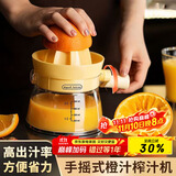 拜杰手摇榨汁机手动榨汁机水果压汁机家用压榨器柠檬橙子石榴榨汁神器