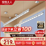 金贵夫人晾衣架手摇式升降晾衣架阳台专用手动晾衣杆室内吊顶式凉晒衣架杆 冰川银 2.4m 双杆 圆杆30孔【高硬度碳钢】