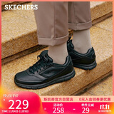 斯凯奇（Skechers）男士商务鞋秋季厚底通勤板鞋休闲鞋软底舒适上班鞋77156