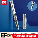 晨光（M&G）文具学生钢笔0.38mmEF明尖 可换3.4口径墨囊 正姿写字（不含墨囊）单支装珠光灰AFPY522317