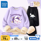 真维斯女童加绒套装儿童秋冬卫衣卫裤两件套女孩时尚冬装中大童保暖 紫 J流星兔+黑 J魔法兔 120