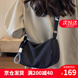 爱情海包包女包斜挎包单肩枕头腋下包休闲布包大容量时尚旅游轻便小包 【黑色】通勤轻奢品牌小众百搭 高级感ck风出游运动迷你简约潮流