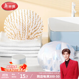 美丽雅浴帽【2只】防水女浴室洗澡儿童成人防油烟厨房包头头套