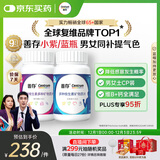 善存男女复合维生素 B族多种VCED锌硒钙铁烟酰胺补气血 组合装