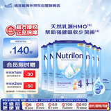 荷兰牛栏诺优能易乐罐 HMO 幼儿配方奶粉 4段(12-24月)800g 6罐箱装