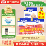 亨氏粒粒面条192g宝宝辅食婴幼儿营养碎碎面颗粒面条 6-36个月适用 鳕鱼胡萝卜*2盒+牛肉甜菜根*1盒